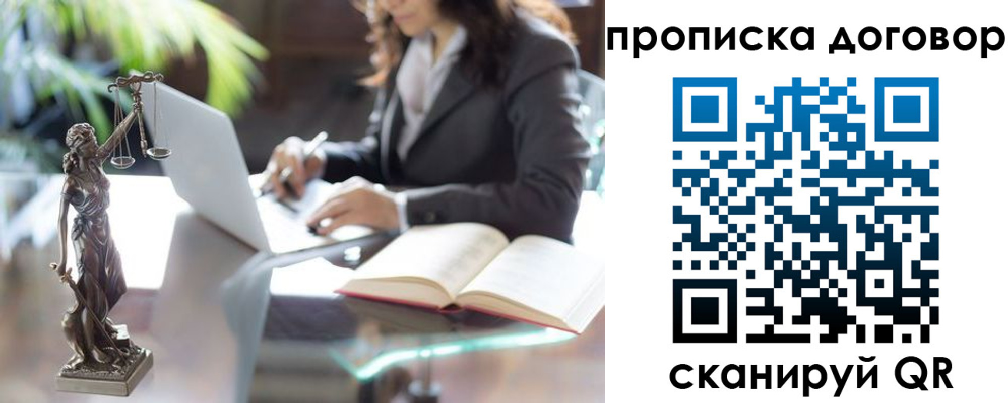 прописка иностранных граждан в Чегеме