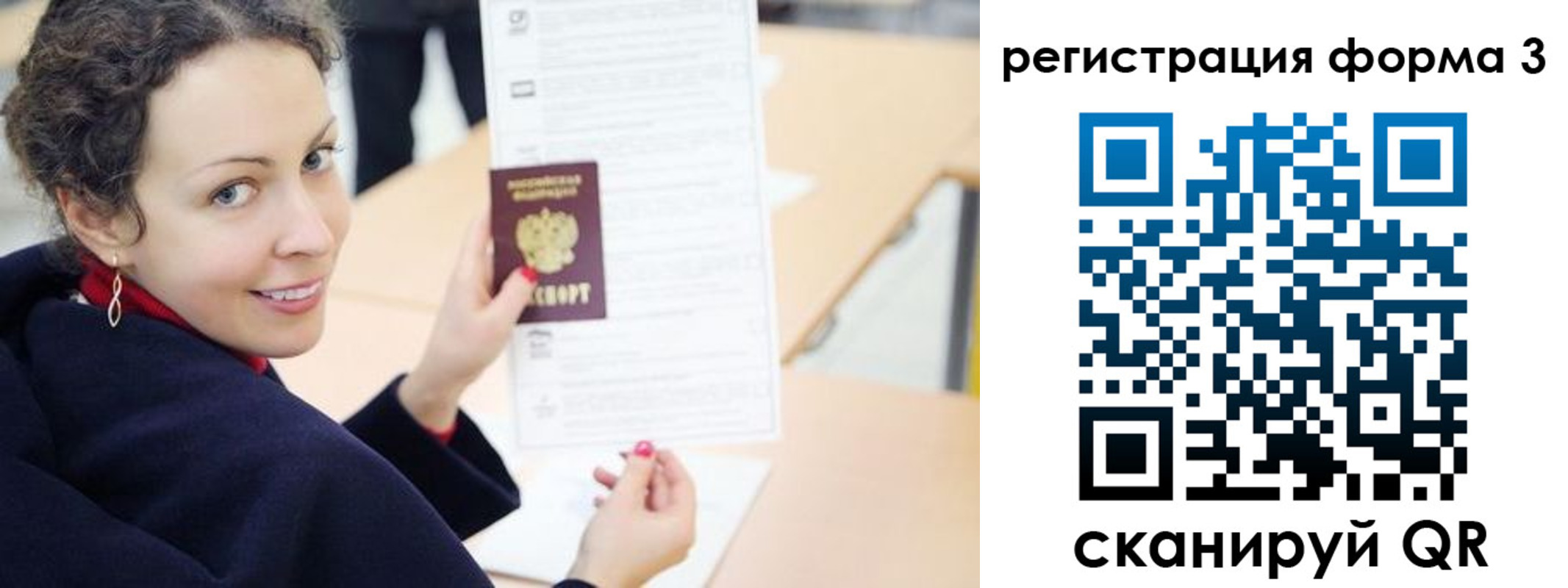 временная регистрация поиск в Чегеме