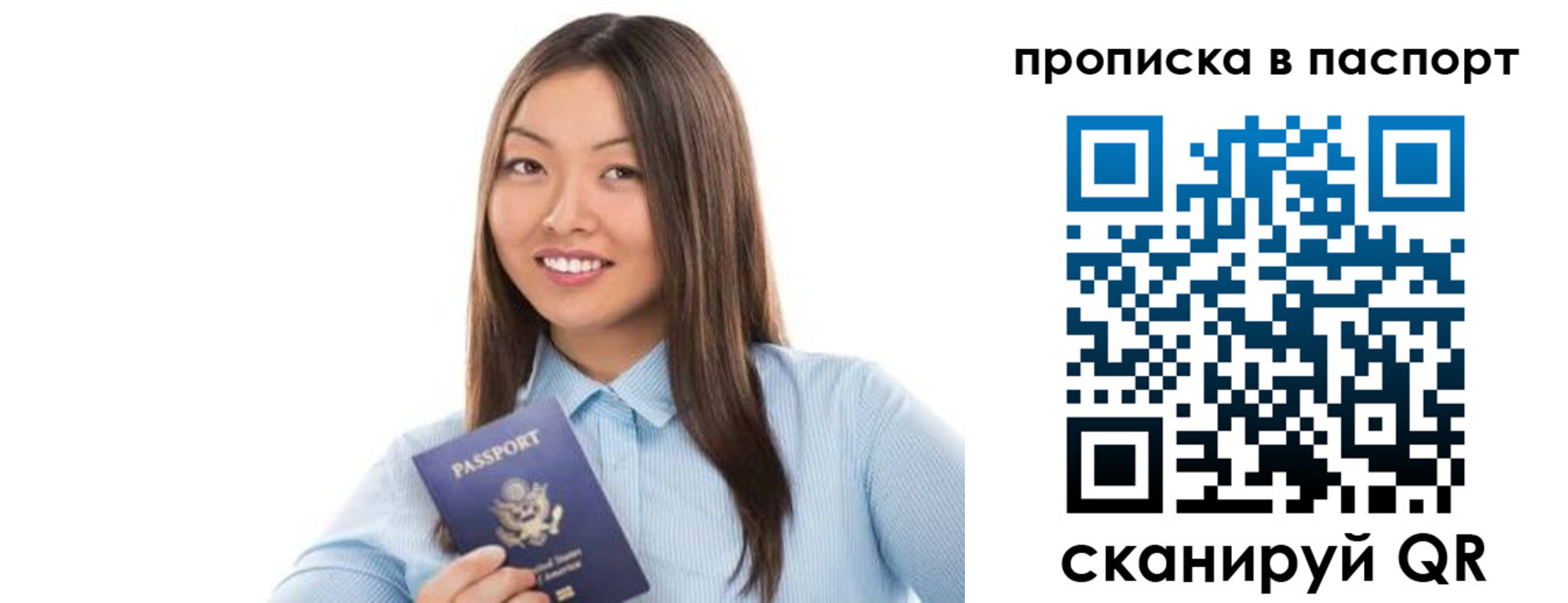 прописка для кредита в Чегеме