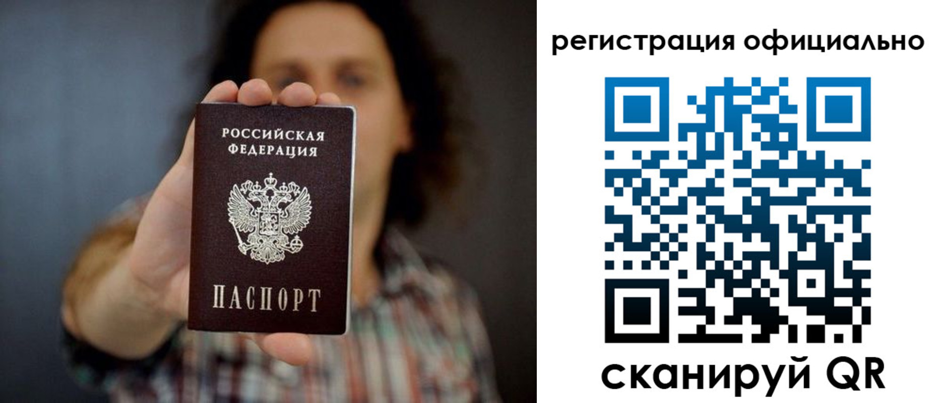 регистрация для дет. сада в Чегеме