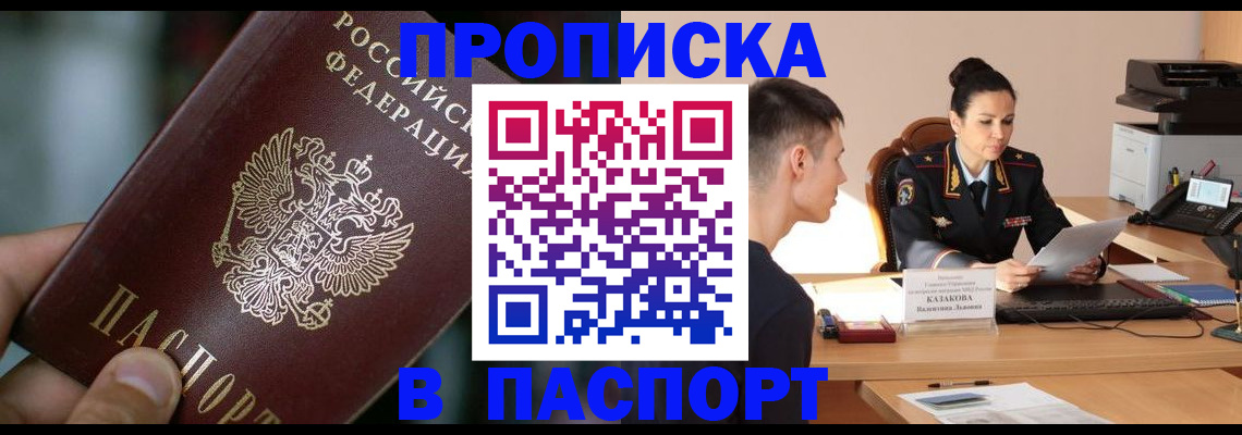 регистрация для дет. сада в Чегеме