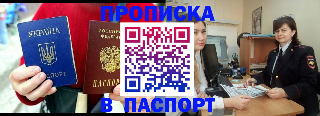 найти адрес прописки в Чегеме